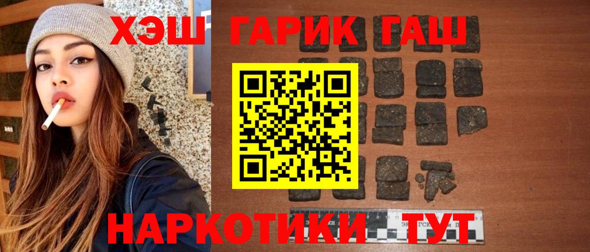 ГАШИШ гарик Соликамск