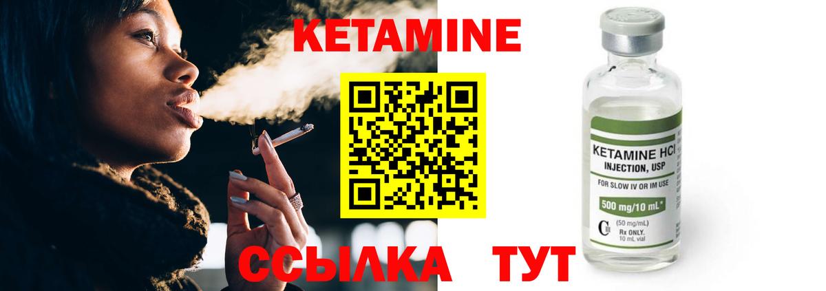 Соликамск    сайт  Вход с VPN  КЕТАМИН VHQ 
