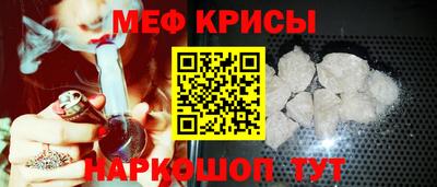 кристаллы Тара