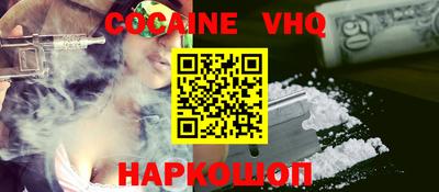 кристаллы Тара