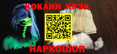 кристаллы Тара