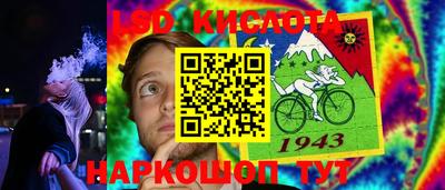 таблы Тулун