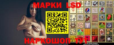 гидропоника Татарск