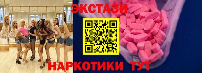 гидропоника Татарск