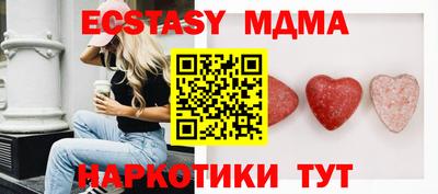 гидропоника Татарск