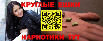 кристаллы Тара