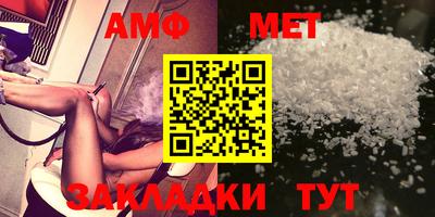 таблы Тулун