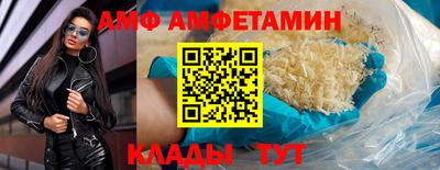 таблы Тулун
