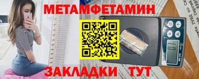 гидропоника Татарск