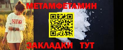 кристаллы Тара