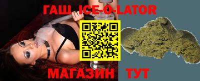 кристаллы Тара