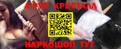 кристаллы Тара