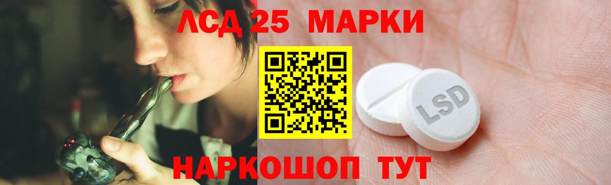 ЛСД экстази кислота Соликамск