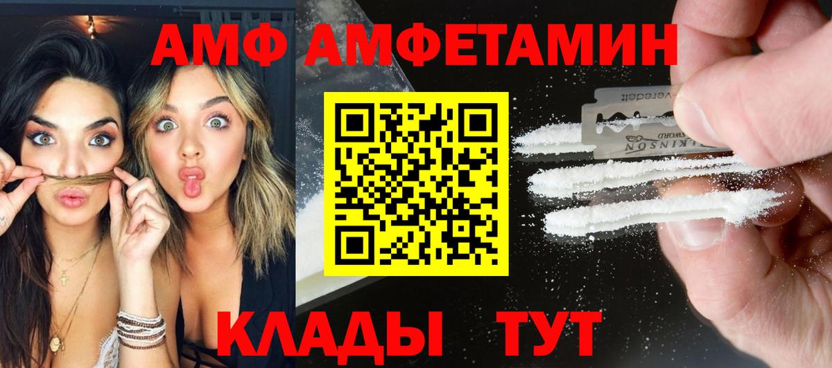 Метамфетамин мет  МЕТАМФЕТАМИН  Соликамск  Вход с VPN 