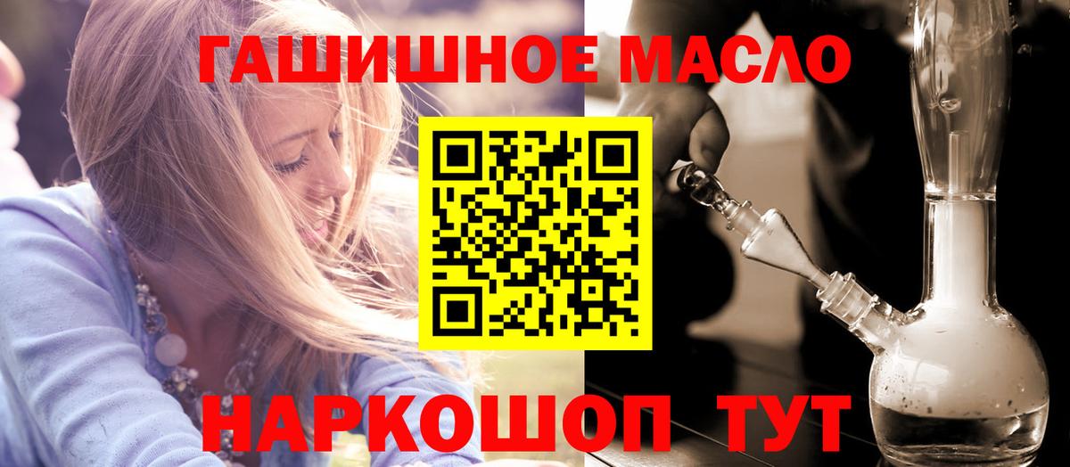 ТГК вейп с тгк Соликамск