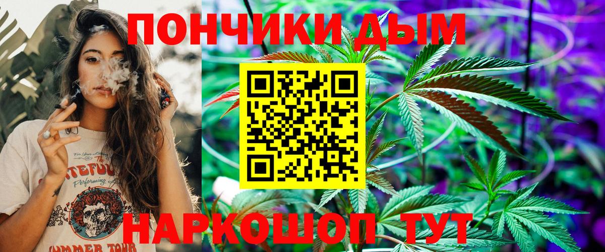 Бошки Шишки тримм  Марихуана SATIVA & INDICA  Вход с VPN  Соликамск 